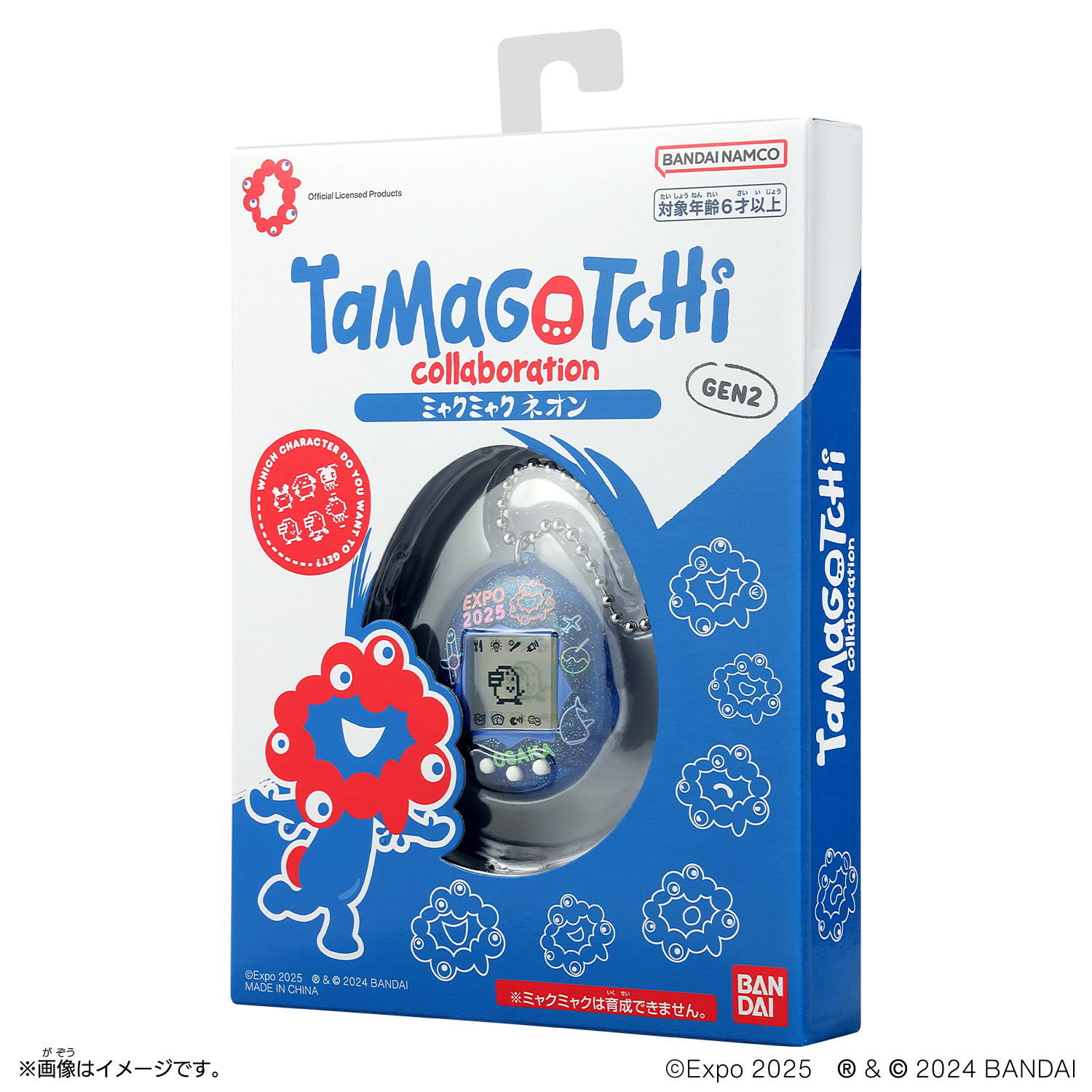 Original Tamagotchi Collaboration ミャクミャクネオン PKG